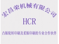 廣州琶洲展會磁性輥|模切棍|印刷配件